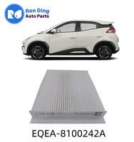 Nouveau filtre de climatiseur d'origine 16420098-00 EQEA-8100242A pour BYD Seagull/2025 Seagull/Seagull Smart Driving Edition