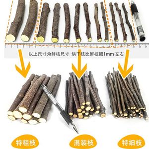 Palitos de madera de manzana secos para masticar, para hámsters, chinchillas, conejillos de indias, conejos, juguetes para animales pequeños, forma redondeada, duraderos, Shandong - Product Image 1