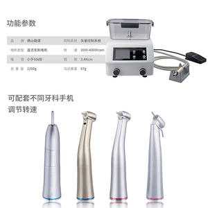 Amoladora Dental Eléctrica 2 en 1 con Función de Curvado y Enderezamiento, Motor Eléctrico Móvil, Material Plástico para Entrenamiento Clínico - Product Image 2