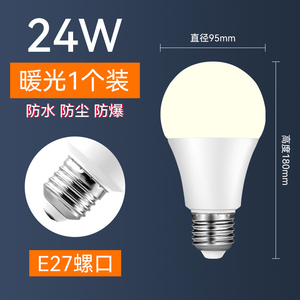 Ampoule LED B12 Culot E27 Corps en plastique LED SMD AC 85-265V Contrôle par interrupteur manuel 5000K Lumière du jour IRC 80 Dimmable - Product Image 2
