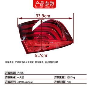 ไฟท้าย LED BMW ซีรีส์ 5 F18 รุ่น 63217306161 อะไหล่เปลี่ยนไฟเบรกหลัง - Product Image 4