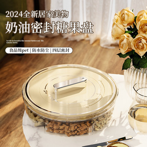 Fruit Platter Round Airtight Seal Food Container With Human Ergonomic Handle For Snacks Nuts Dessert <b>Tea</b> <b>Tray</b> - Product Image 4