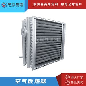 Calentador de Aire Industrial de Acero, Intercambiador de Calor Compuesto de Acero y Aluminio para Modernización y Mejora - Product Image 5