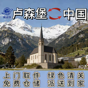 Shenzhen Yituotou International Freight Forwarding Co Ltd Services Logistiques Conteneurs en Acier 2,5t Fret Aérien Maritime Terrestre Global - Product Image 3