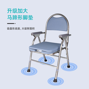Chaise de toilette portable On The Star avec dossier haut et accoudoirs, siège pliable antidérapant pour personnes âgées, équipement de sécurité pour la salle de bain - Product Image 4