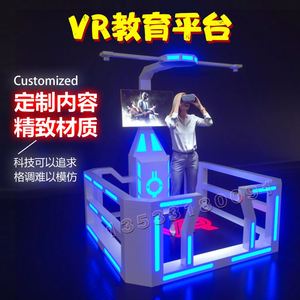 อุปกรณ์ความบันเทิงเสมือนจริงเชิงพาณิชย์ขนาดใหญ่ VR White พร้อมระบบ Motionensing และคอนโซลเกม Allne ที่ให้ความรู้สึกสมจริง - Product Image 1