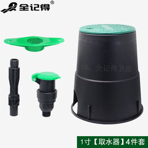 Válvula Dispensadora de Agua Rápida de 6/1 Pulgadas, Válvula de Riego de Jardín de Plástico, Caja de Válvulas Subterránea con Conectores Rápidos - Product Image 5