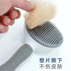 Peigne de toilettage pour chiens et chats, brosse de massage pour l'élimination des poils avec poignée souple, outil multifonctionnel pour le soin des animaux de compagnie - Product Image 5