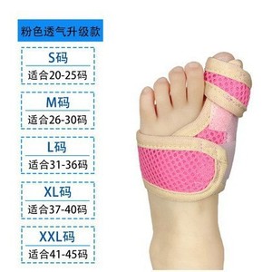 อุปกรณ์พยุงนิ้วหัวแม่มือเด็ก ผ้าฝ้ายระบายอากาศได้ดี สำหรับเด็ก - Product Image 2