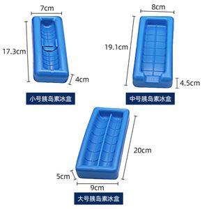 SANJIN High Quality Reusable Durable PE <b>Material</b> 160ml for Insulin Travel Case & Diabetic Pen Carry <b>Cooler</b> Ice Bricks - Product Image 4