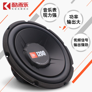 Subwoofer de voiture JBL 12 pouces 300W RMS 4 ohms, mise à niveau audio haute puissance pour véhicules - Product Image 5