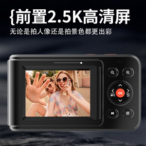 Mini Digital Camera 72MP 2.5K Automatic Focus Compact Home Travel Use - Product Image 3