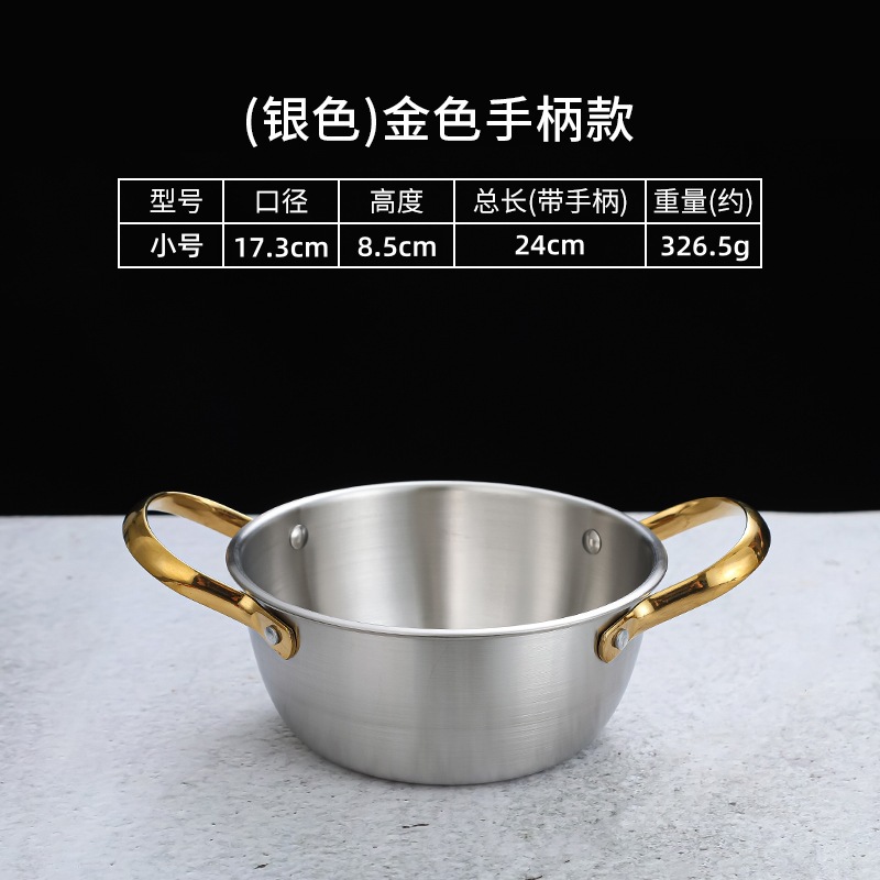 Natural gold handle - [Small]