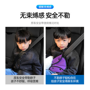 ปลอกหุ้มเข็มขัดนิรภัยในรถยนต์แบบนุ่มป้องกันคอพร้อมกระดุมปรับได้สำหรับเด็กอายุ 12-23 เดือนวัสดุโพลีเอสเตอร์ - Product Image 5