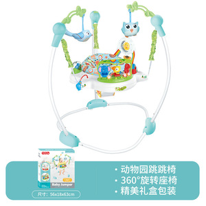 Silla de salto de jungla Walker <span class=keywords><strong>Jolly</strong></span> <span class=keywords><strong>Jumper</strong></span> Rocker Cochecito colgante Juguetes Columpio de bebé Silla de rebote para bebés con luz musical - Product Image 3