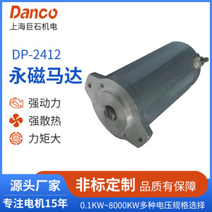 Dp2412 Series Dc Motor Permanent Magnet Brushed Flange Mount For <b>Atv</b> <b>Utv</b> Winch - Product Image 5
