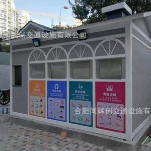 Smart Waste <b>Bin</b> Outdoor Recycling Station Metal Rectangular <b>Sensor</b> Induction Multi Functional Standing - Product Image 3