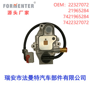 Formerter Transmission Solenoid Valve 24V Square <b>Plug</b> For Volvo Renault Trucks 22327072 - Product Image 5