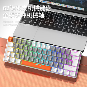 Teclado mecánico ruso iFacemall de 60 teclas con retroiluminación RGB, teclado compacto con cable para juegos - Product Image 2