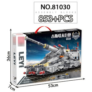 WW2รถ3D กองทัพเยอรมันแบบซุปเปอร์เฮฟวี่ปืนใหญ่ทางรถไฟอาวุธปืนใหญ่รถไฟโมเดลตัวต่อรถถังมินิทหาร - Product Image 2