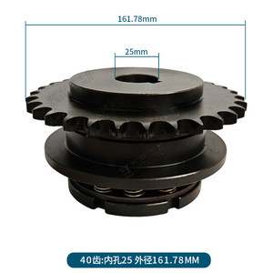 Limiteur de couple mécanique, pignon 08B 30Z/40Z, embrayage de sécurité anti-surcharge, protection anti-coupure pour machine d'emballage - Product Image 6