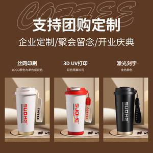 Harebell Stainless Steel Coffee Cup 500Ml Insulated Portable Travel Tumbler With Lid And Strap For Office Home Car Outdoor - Product Image 5