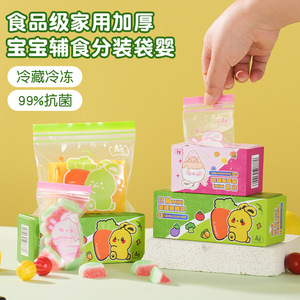 Bolsas para almacenar alimentos, pequeñas bolsas reutilizables con cierre para refrigerios, frutas y alimentos para bebés con diseño lindo, juego de 10 piezas - Product Image 3