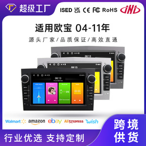 CarPlay ระบบแอนดรอยด์แบบไร้สาย7นิ้วนำทาง GPS บลูทูธมัลติมีเดียสำหรับรถยนต์ Opel - Product Image 5