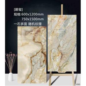 Foshan, diseño moderno de lujo, 600x1200, azulejos vitrificados de Jade amarillo, azulejos de umbral de pared Interior y suelo para sala de estar, casa - Product Image 3