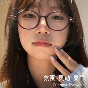 กรอบแว่นตา Mirror One Factory รุ่น Oval 86080 ทรงเต็มกรอบ ป้องกันแสงสีฟ้า เลนส์ PC สำหรับทุกเพศ ขนาดเล็ก - Product Image 2