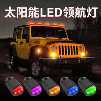 Luces Estroboscópicas Solares de 3 LED sin Cables para Camiones, Camionetas y Vehículos Todoterreno, Luces de Techo
