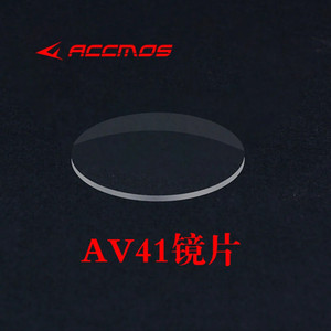AV31 35mm AV41 45mm Objectif 4x/6x/8x Fois Facultatif Viseur d'arc Lentille en résine spéciale Viseur d'arc Flèche de tir à l'arc Chasse Accessoire de tir - Product Image 5
