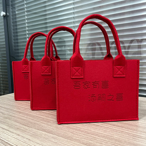 Custom Felt Double Happiness Gift Bag Embossed Red For Weddings Engagements Full Moon Birthdays Banquets - Product Image 3