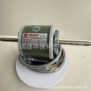 Motor de Ventilador Trane YSK12-6M3 de 12 Ejes, Piezas para Aire Acondicionado Central - Product Image 1