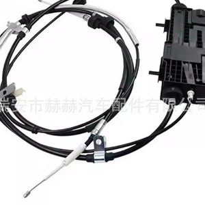 Système de frein de stationnement électronique pour Range Rover Sport L320 LR013699 LR023622 LR032104 - Product Image 3