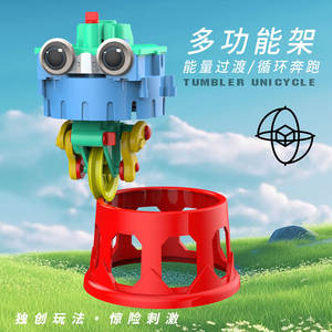 Novedoso Robot Monociclo Mágico, Juguete Eléctrico, Caminante de Cuerda, Auto de Equilibrio Giratorio, Interesante Regalo de Ensamblaje para Niños y Niñas - Product Image 4