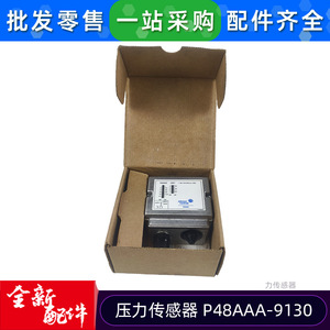 Sensor de Presión Johnson Controls P48AAA 9130 Q91796 PLT056N043 para Sistemas HVAC - Product Image 3