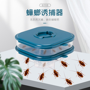 Cockroach Trap Double Layer Blue Eco Friendly For Kitchen Bathroom - Product Image 1
