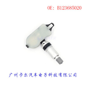 เซ็นเซอร์วัดแรงดันลมยาง B123685020 สำหรับ Baojun TPMS แบบฝังใน - Product Image 4