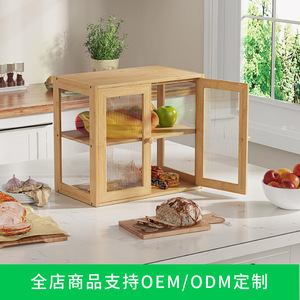 Boîte à pain en bambou avec portes en verre et étagères pour le rangement de la cuisine - Product Image 2