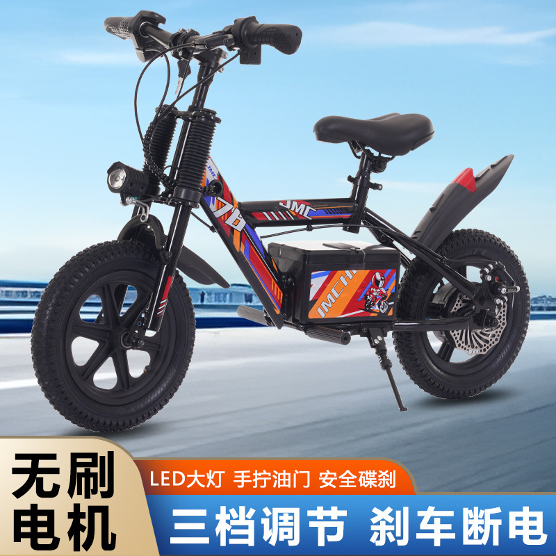 Black 24V4.5Ah battery