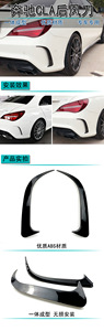 Modification du Spoiler Arrière du Pare-chocs pour Mercedes-Benz Classe CLA C117 (2013-2019) Modèles CLA200 260 - Product Image 6