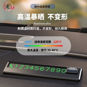 Temporary Parking Sign With Hidden Number Digital Display For Car Relocation Aluminum Alloy Material - Product Image 5