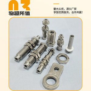 Piezas de Mecanizado CNC de Acero Inoxidable 304, Piezas de Brazo Robótico, Piezas Neumáticas No Estándar, Torneado CNC - Product Image 3