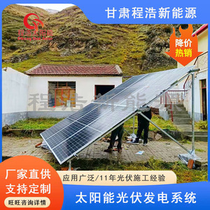 Panneau solaire 500w 600w monocristallin en silicium, montage au sol, irrigation agricole - Product Image 4