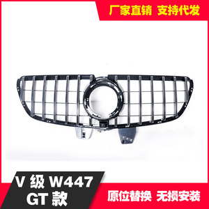 Rejilla Delantera para Mercedes-Benz Clase V 447, Negra Plateada con Diseño de Cielo Estrellado, Pieza de Repuesto para Parachoques de Plástico ABS - Product Image 4