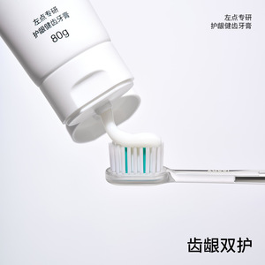 Dentifrice fortifiant pour les gencives et les dents Left Point : Blanchiment, élimination du jaunissement et des taches, rafraîchit l'haleine pour adultes et - Product Image 3
