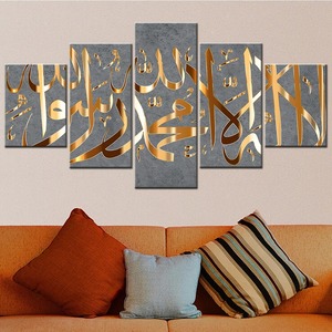 5 pezzi di arte della parete islamica pittura su tela araba <span class=keywords><strong>Qur</strong></span> 'calligrafia islamica pittura a olio arte poster decorazione per la casa musulmana - Product Image 1
