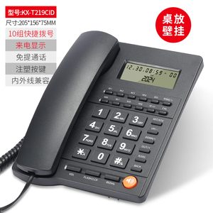 Téléphones professionnels pour entreprises, téléphones personnalisés, <span class=keywords><strong>design</strong></span> original, téléphones filaires pour la maison, l'hôtel, le bureau - Product Image 2