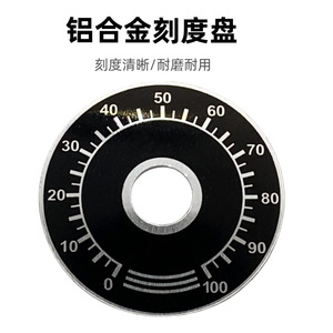 Medidor Analógico de Panel con Escala de 0-100 y Carátula Redonda de Aleación de Aluminio Leixin MFA01-A05 - Product Image 3